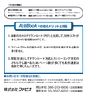 fabio-ebook110623