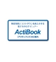 ActiBook